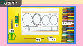 인기 쌤자료